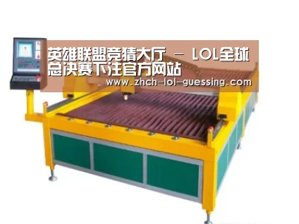 产品名称二十