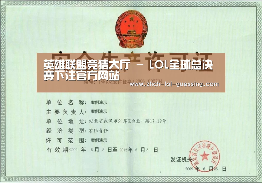 荣誉证书三