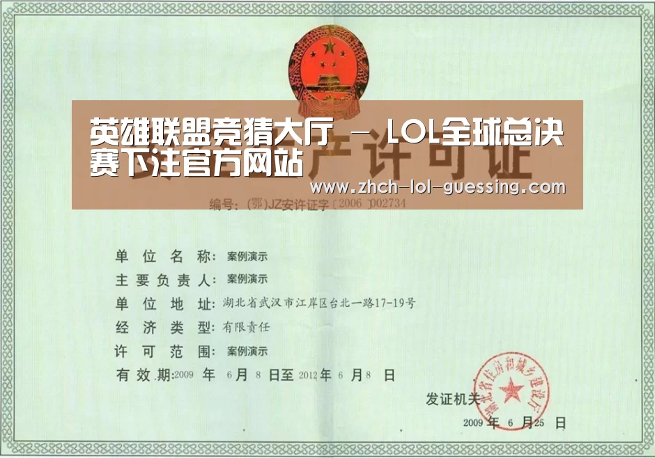 荣誉证书三(图1)