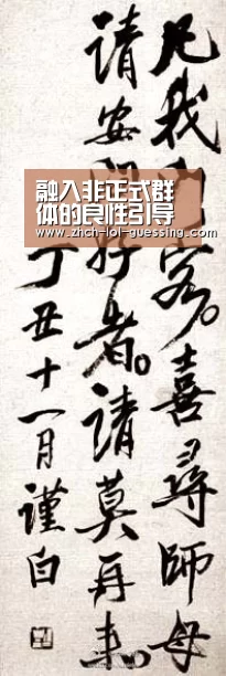 融入非正式群体的良性引导策略-弘锐护理设备：英雄联盟竞猜大厅 