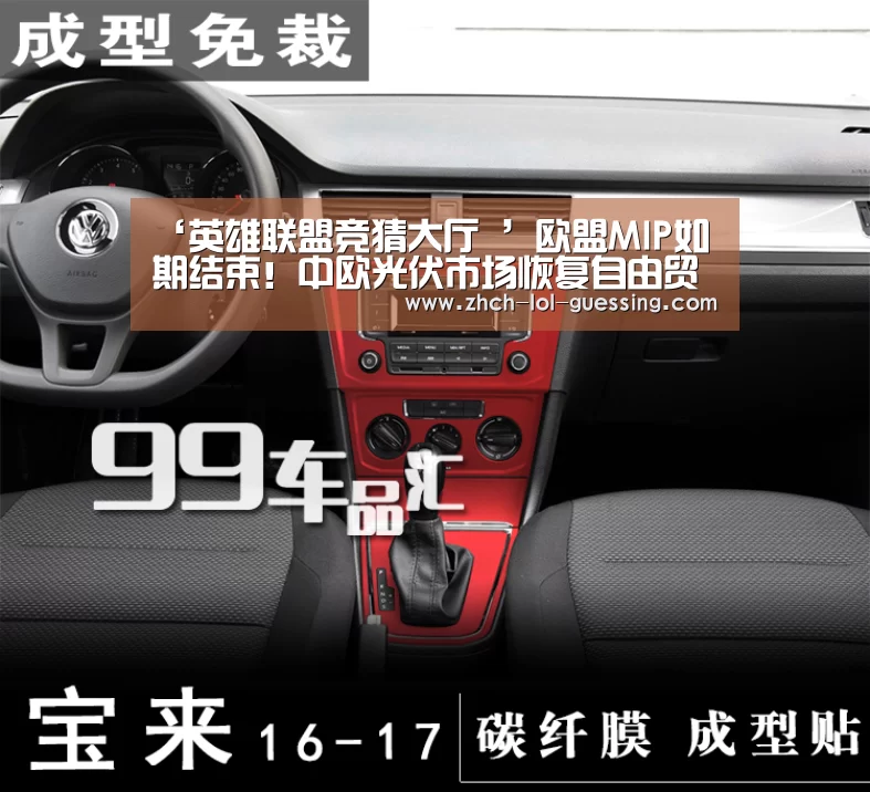 ‘英雄联盟竞猜大厅 ’欧盟MIP如期结束！中欧光伏市场恢复自由贸易