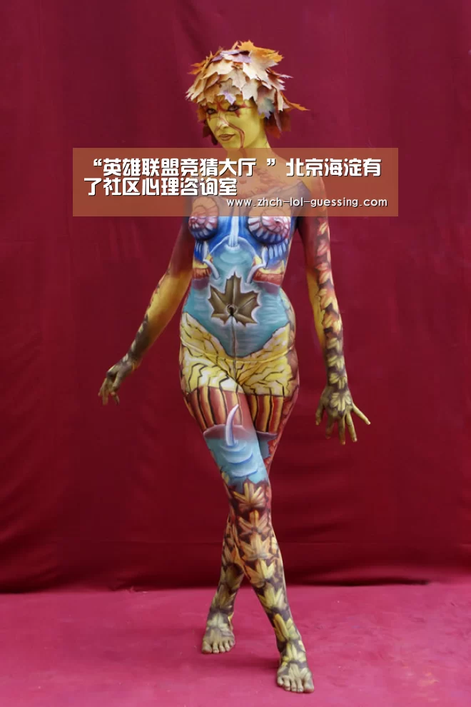 “英雄联盟竞猜大厅 ”北京海淀有了社区心理咨询室