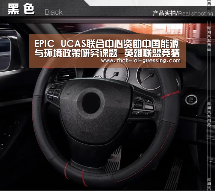 EPIC-UCAS联合中心资助中国能源与环境政策研究课题-英雄联盟竞猜大厅 (图2) 英雄联盟竞猜大厅